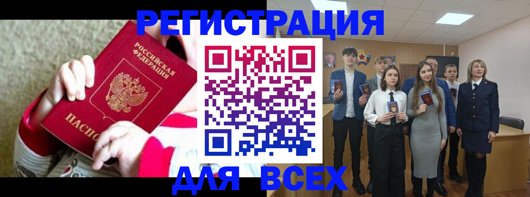 регистрация для дет. сада в Белёве