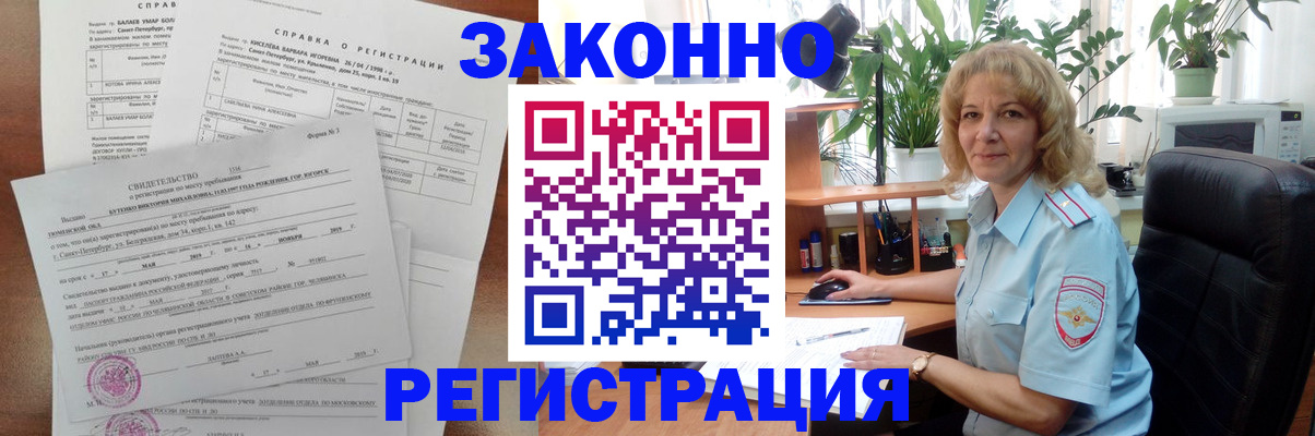 регистрация для школы в Белёве